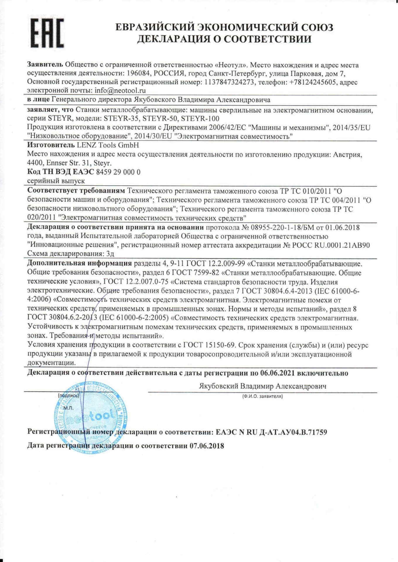 бетонные кубики для испытаний бетонные кубики для испытаний